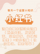 筹谋“恋人节送花指南”“家居鲜花技巧”等内