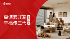 避增项乱收费痛点